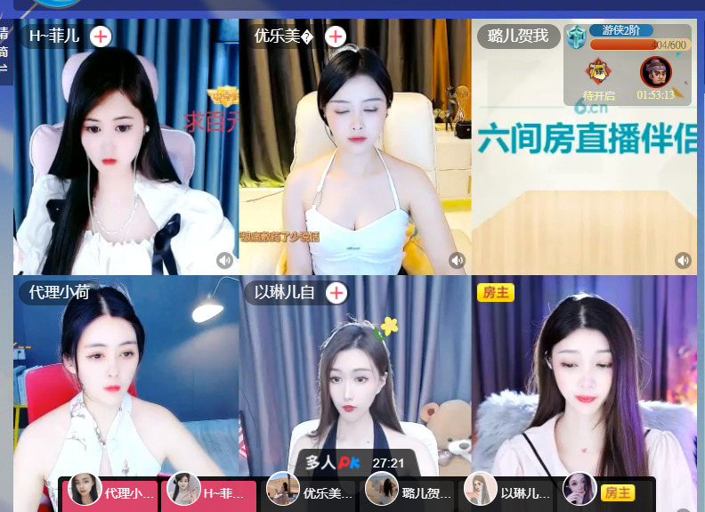 @一江東去@照片的图片