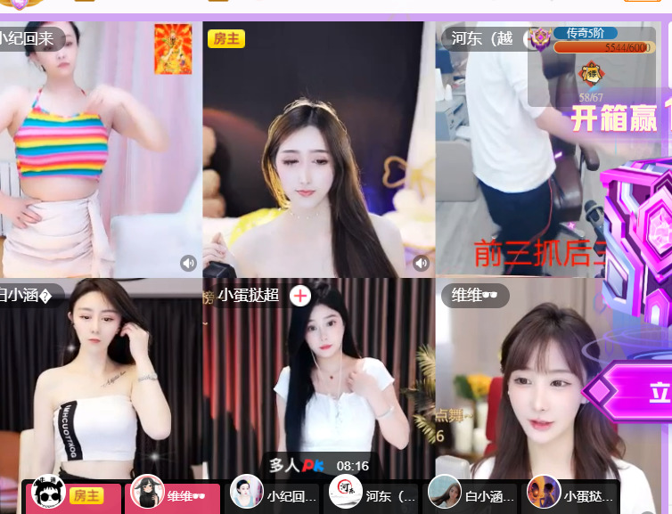@一江東去@照片的图片