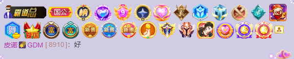 @一江東去@照片的图片