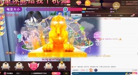 忆美❥❥❥主播照片
