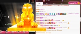 忆美❥❥❥主播照片