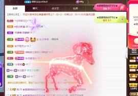 忆美❥❥❥主播照片