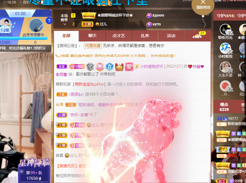 聆听上午休息调整一下的图片