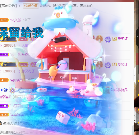 聆听上午休息调整一下的图片