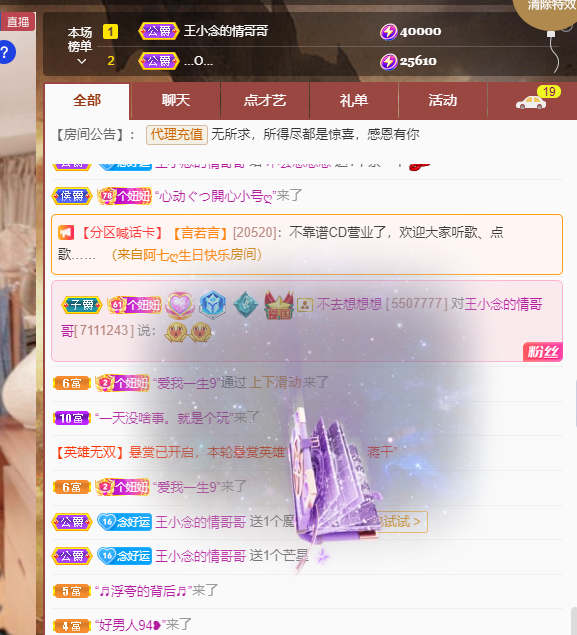 聆听上午休息调整一下的图片