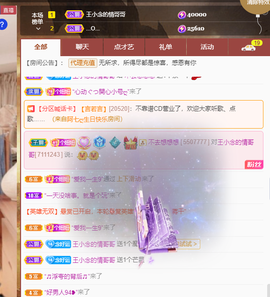 聆听~爱唱歌的图片
