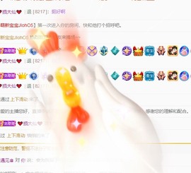 忆美❥❥❥主播照片