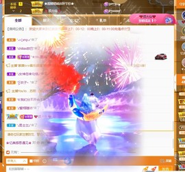 忆美❥❥❥主播照片