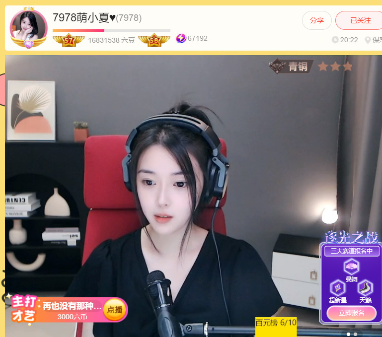 @一江東去@照片的图片
