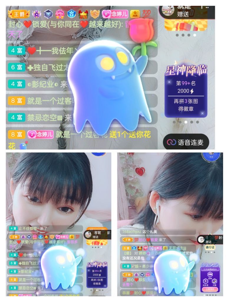 婷婷💕感恩有你陪伴的图片