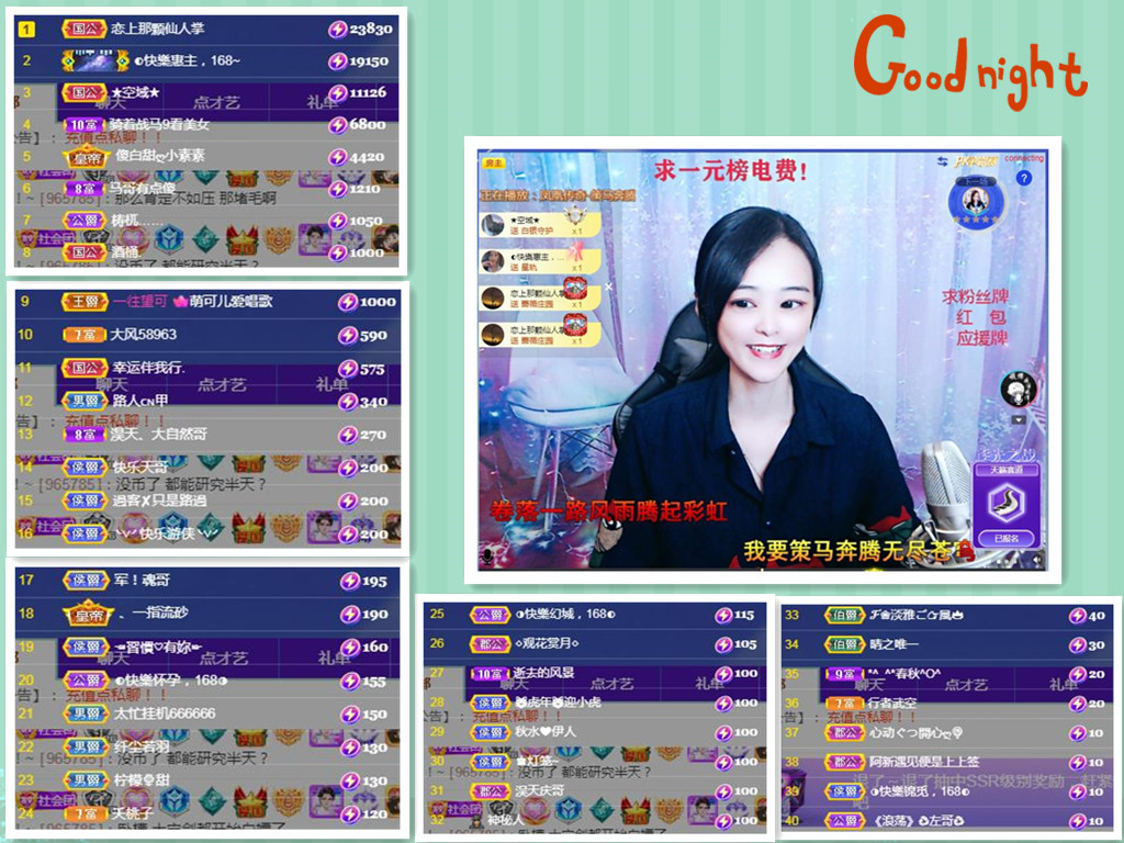 社会💞夭夭（退）的图片