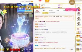 心中无结。。主播照片