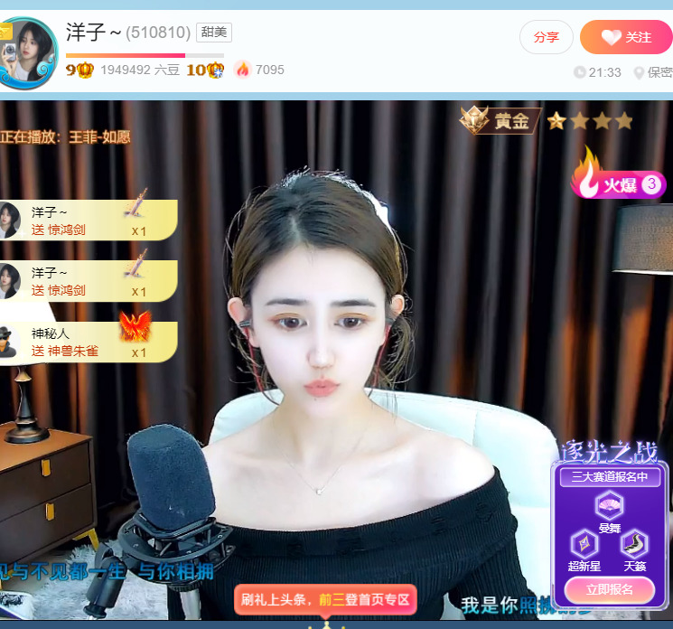 @一江東去@照片的图片