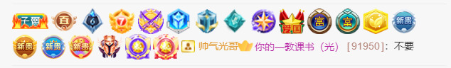 @一江東去@照片的图片