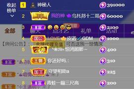 素雪胃肠炎不定时播的图片
