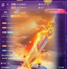 莫言，六月求善待！主播照片