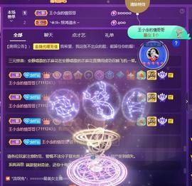 莫言，六月求善待！主播照片