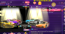莫言，六月求善待！主播照片