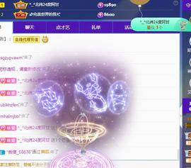 一字马~依棠主播照片