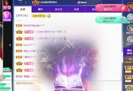 一字马~依棠主播照片