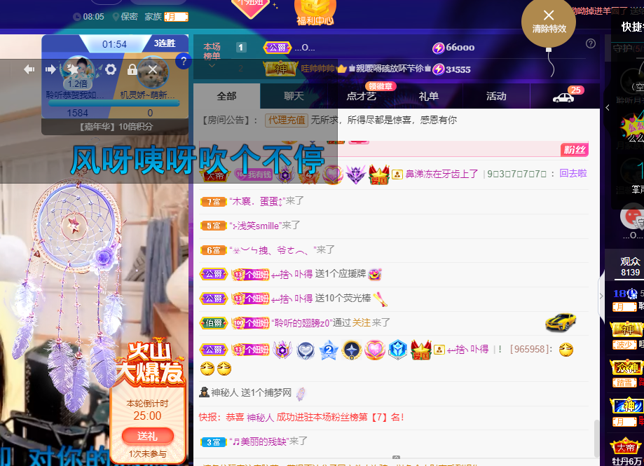 聆听上午休息调整一下的图片