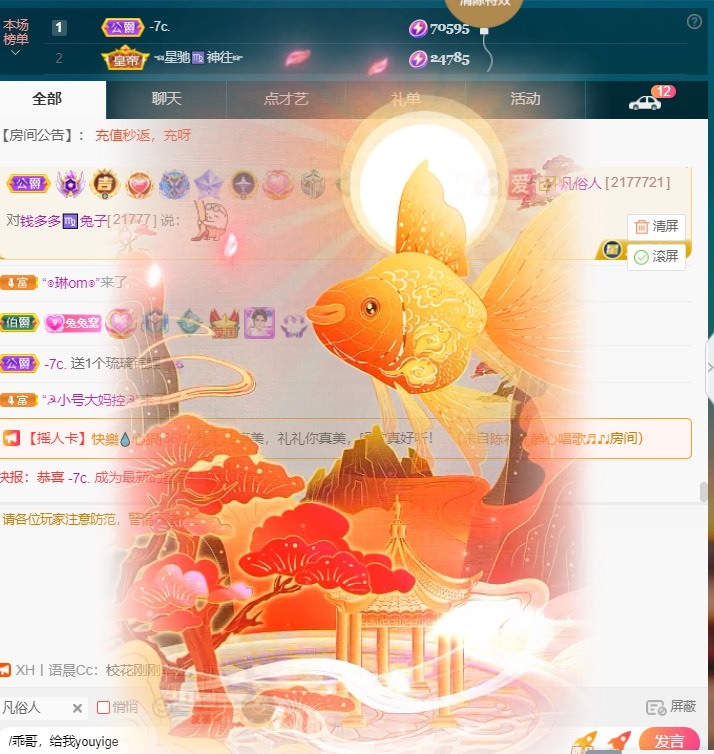 搜索21777的图片