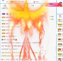 QQ等一个奇迹吧主播照片
