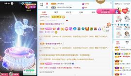 小甜贪财好色💕主播照片