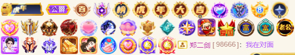 @一江東去@照片的图片