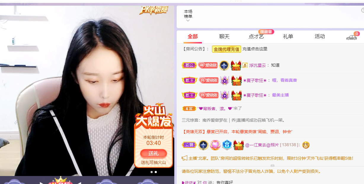 @一江東去@照片的图片