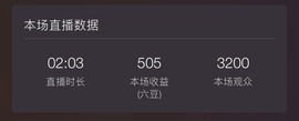 小小♥休主播照片