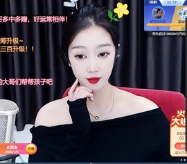 舒可~求守护的图片