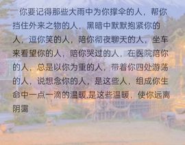 温暖宝宝💰想吃饱饱主播照片