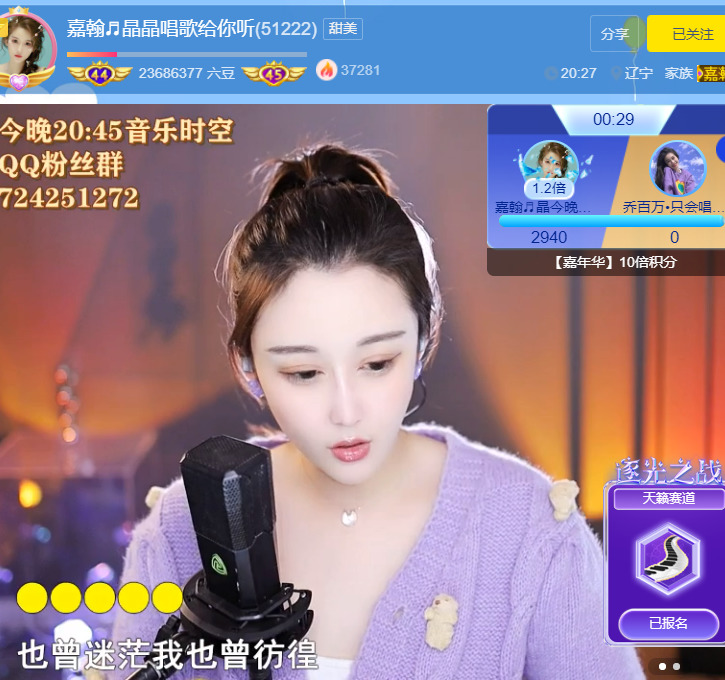 @一江東去@照片的图片
