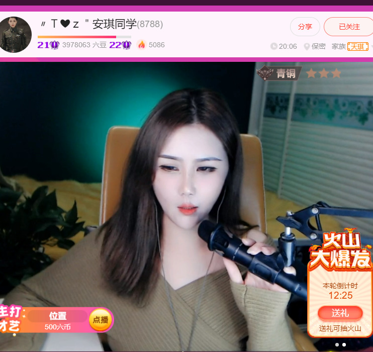 @一江東去@照片的图片