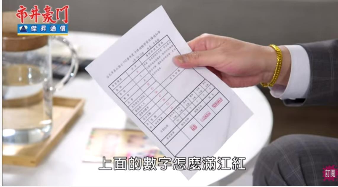 @一江東去@照片的图片