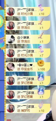━╋红太狼主播照片