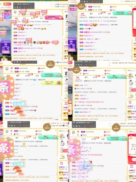 筱一✿．12点见主播照片