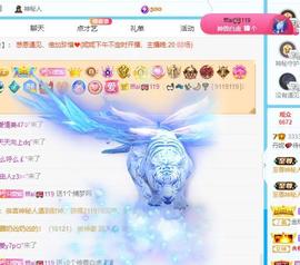 丹妮已换11191主播照片