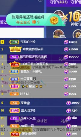 小婷🎤烟嗓☆づ的图片