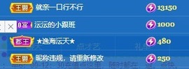 沄9冠感恩有你主播照片