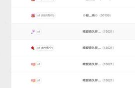 远扬、青青青青青青青的图片