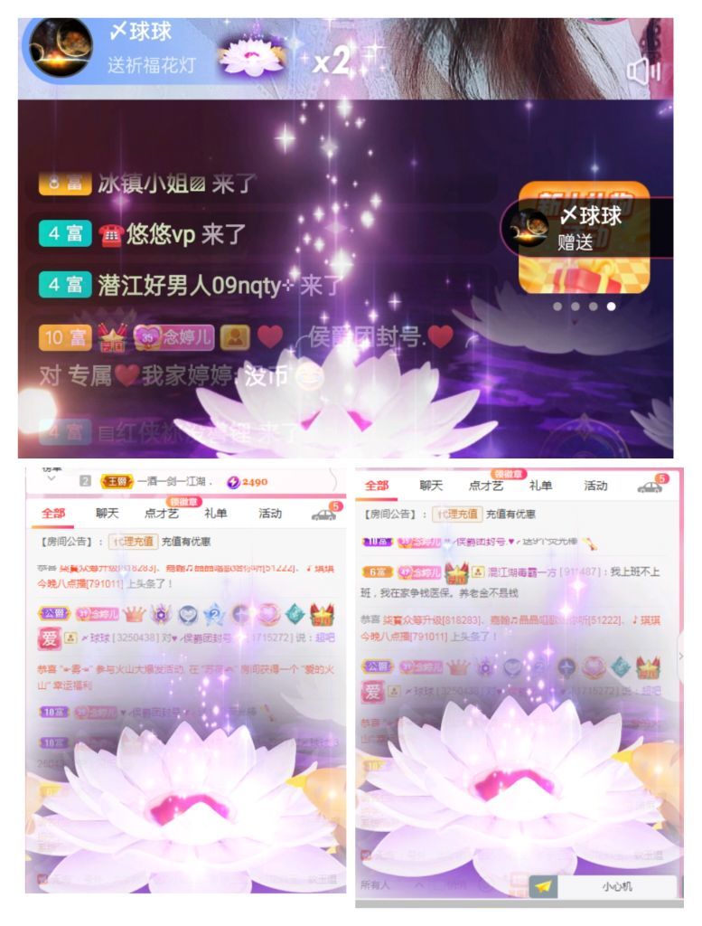 婷婷💕感恩有你陪伴的图片