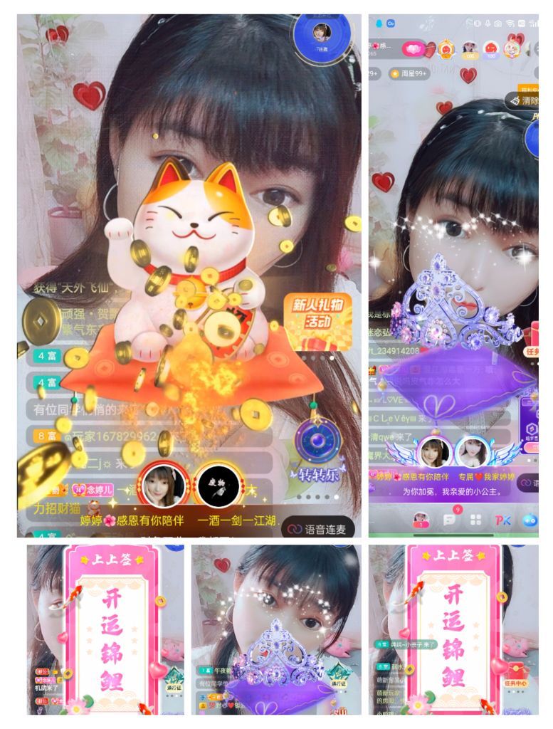 婷婷💕感恩有你陪伴的图片