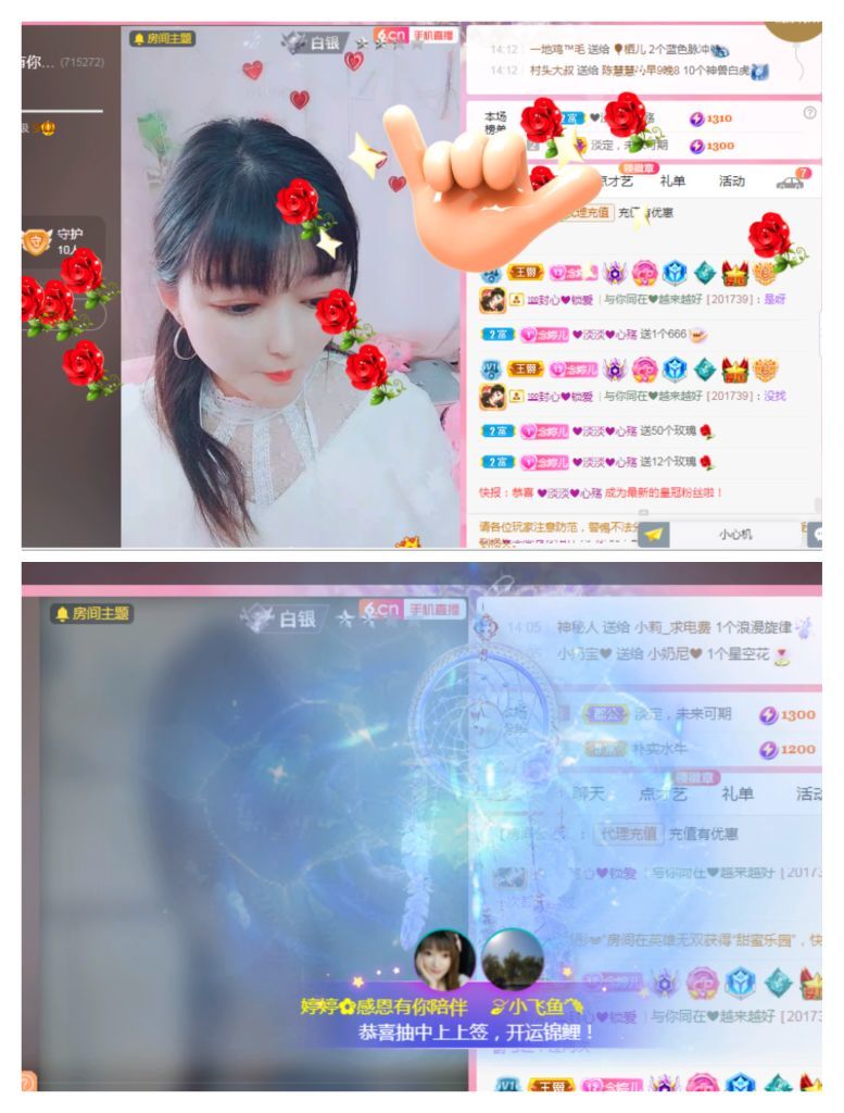 婷婷💕感恩有你陪伴的图片