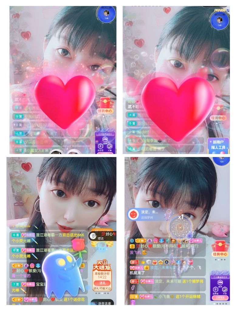 婷婷💕感恩有你陪伴的图片