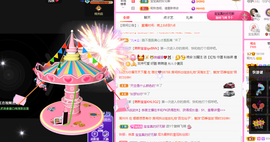一起走吧123主播照片