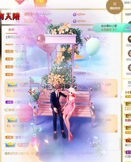 心中无结。。主播照片