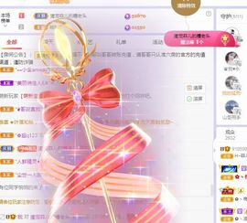 菲儿💗好运来🌈的图片