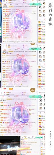 菲儿💗好运来🌈的图片